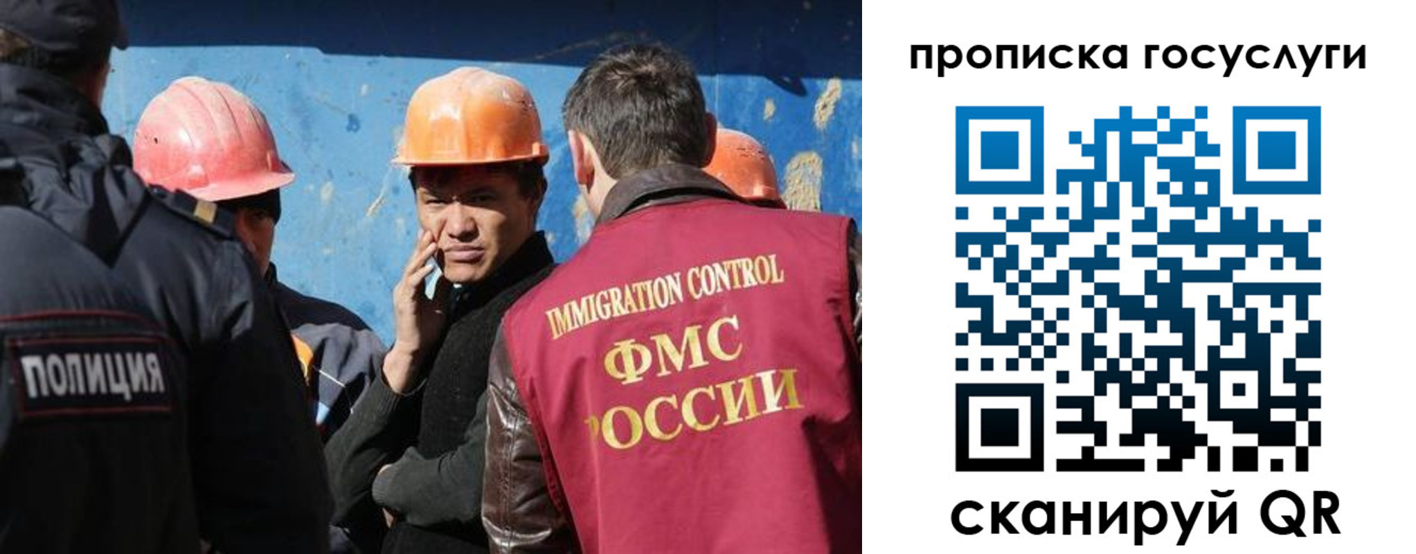 временная регистрация надежно в Тулуне