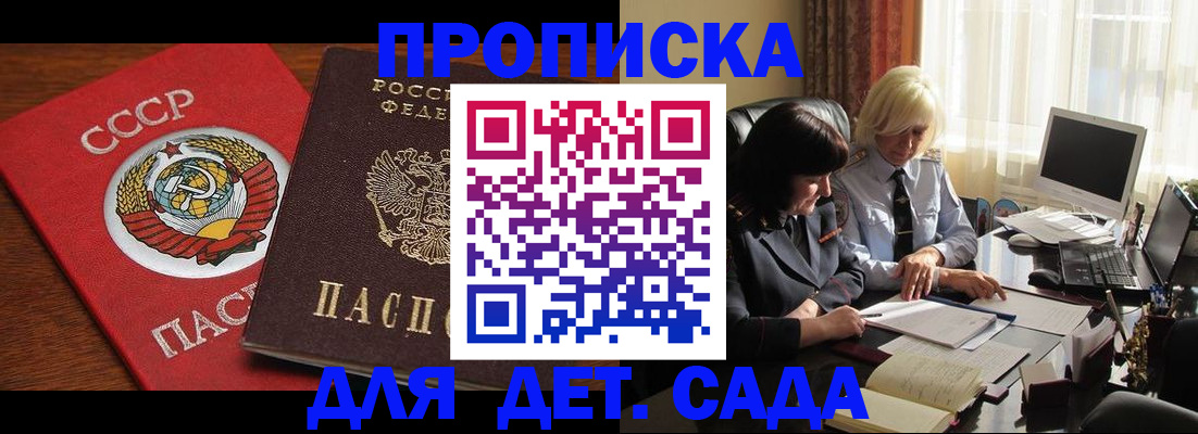 временная регистрация собственник в Тулуне